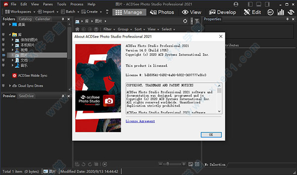 ACDSee Photo Studio Professional 2021