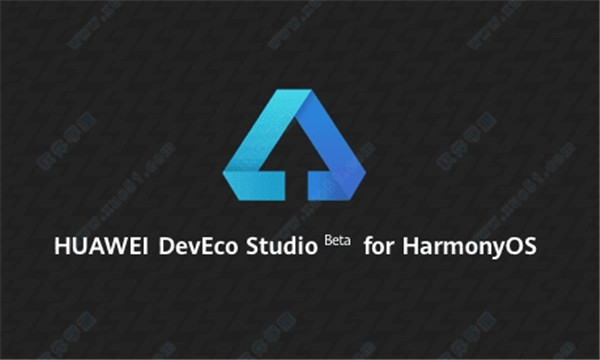 HUAWEI DevEco Studio鴻蒙開發工具