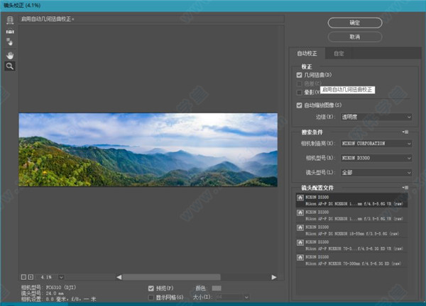 Adobe Camera Raw 13中文破解版