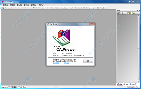 cajviewer6.0綠色精簡版