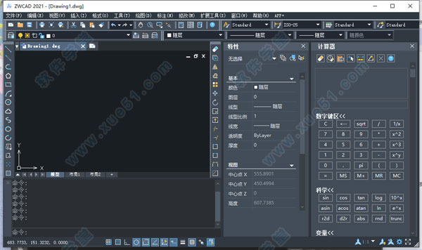 中望CAD2021中文破解版