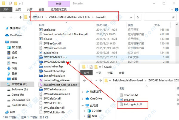 中望CAD機械版2021破解補丁