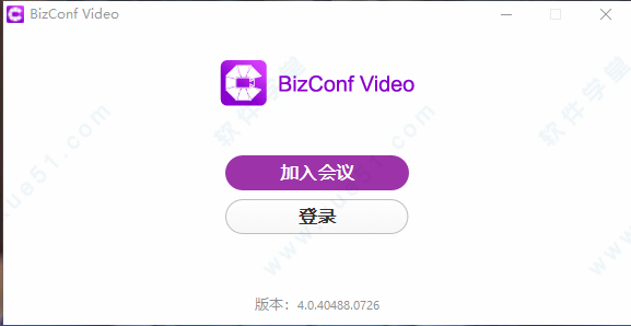 BizConf Video電腦最新版