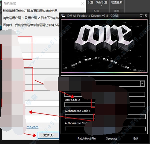 ultraedit 24破解文件