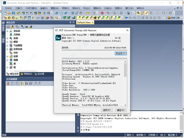 siemens simcenter femap 2021中文破解版