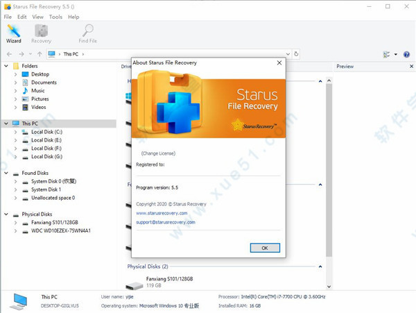 Starus File Recovery破解版