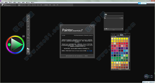 painter essentials 7漢化破解版