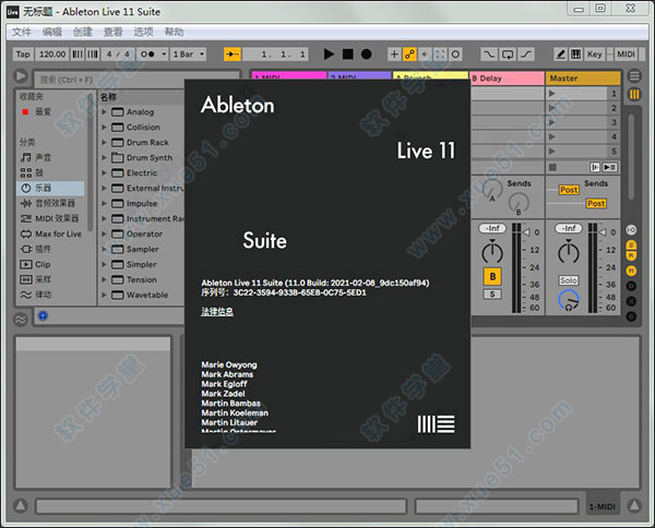 ableton live 11漢化破解版