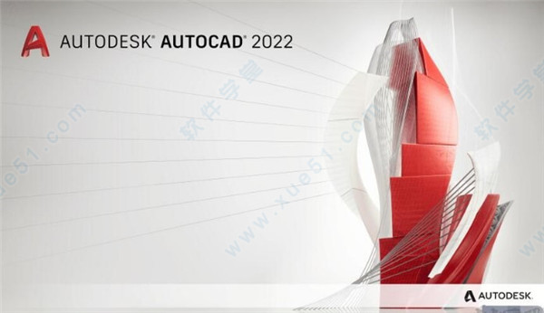 AutoCAD 2022綠色精簡(jiǎn)版