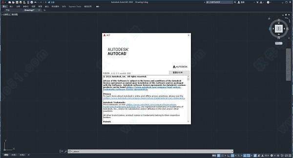 AutoCAD2022教程