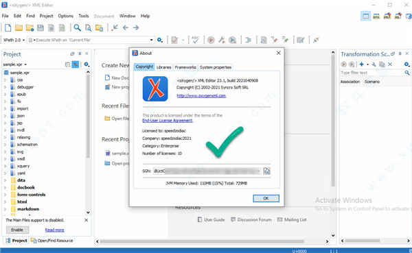 oXygen XML Editor 23注冊(cè)機(jī)