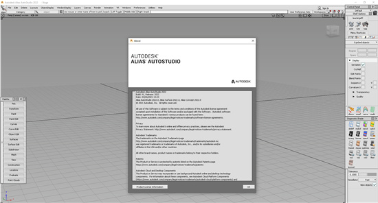 Autodesk Alias AutoStudio 2022破解補(bǔ)丁