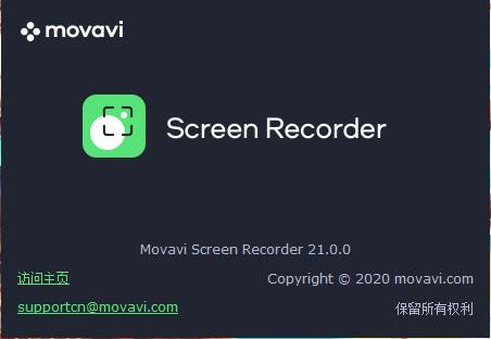 Screen Recorder 21漢化破解版