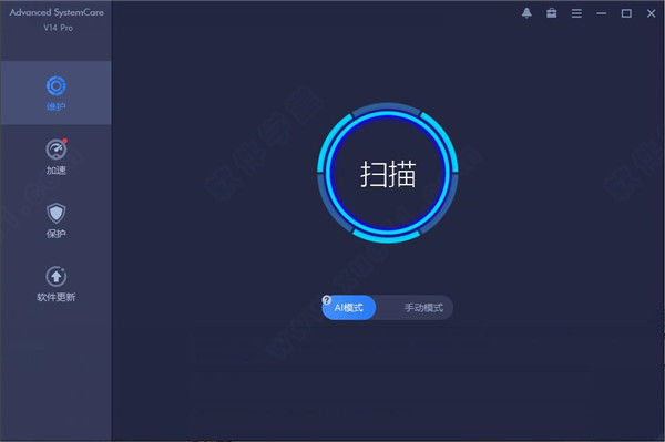 Advanced SystemCare14綠色破解版
