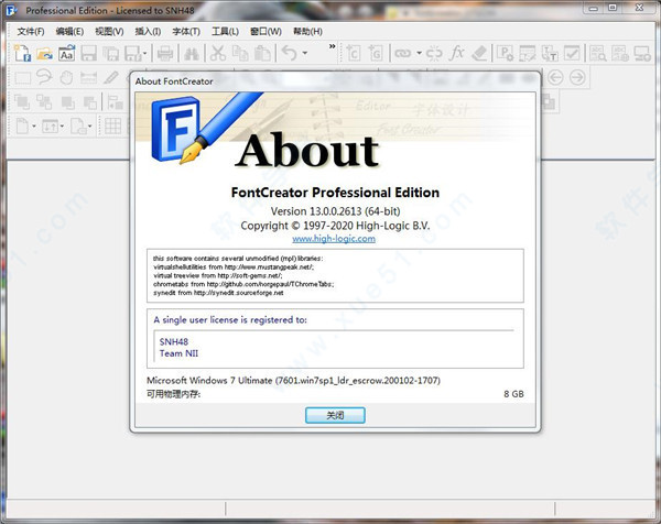 fontcreator13中文破解版