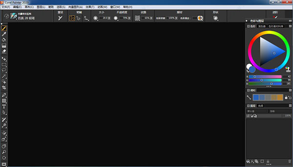 Corel Painter2020破解補(bǔ)丁