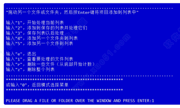 NSCBulider漢化中文版