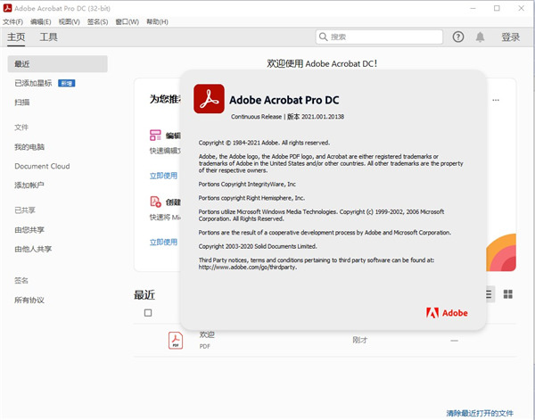 adobe acrobat pro dc 2020