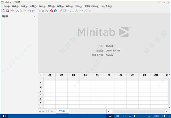 minitab 2021