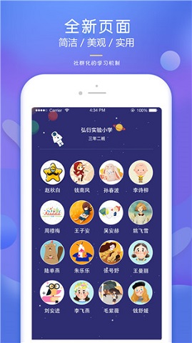 弘衍閱讀app手機(jī)版