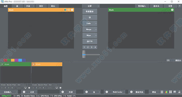 vmix pro24中文破解版