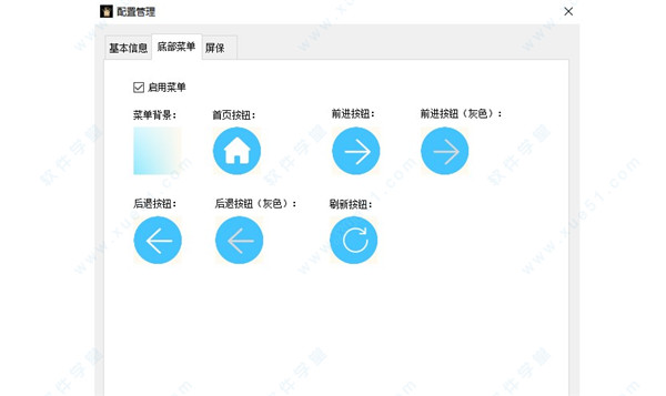 觸屏精靈最新版